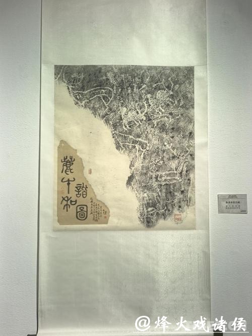 青海玉树“远古史画”石刻拓片展：跨域展陈里的文明印记